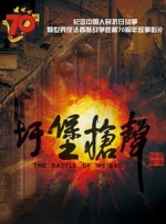 仲夏夜叔母