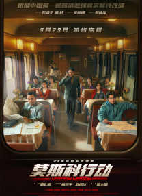战狼3电影免费hd